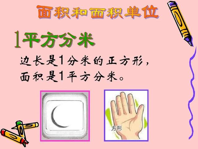  二年级数学小故事，二年级数学趣味小故事三分钟演讲（二年级小朋友讲数学故事）