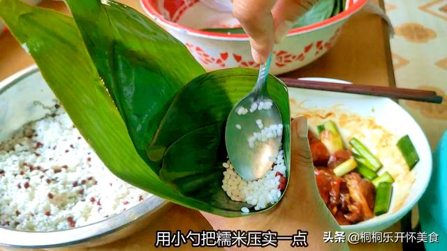 最简单的粽子怎么包的教程，2种包粽子最简单方法