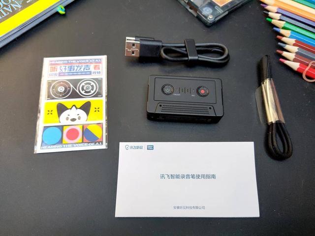讯飞智能录音笔，讯飞智能录音笔全系列对比图（4款录音笔高性价比录音笔推荐）