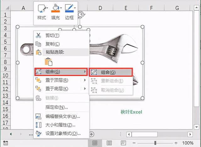 excel单元格斜杠，excel斜杠怎么输入文字（Excel里如何制作斜线表头）