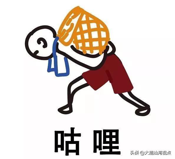 粤语常用俗语谚语，粤语俗语里面有这么多冷冷冷冷笑话