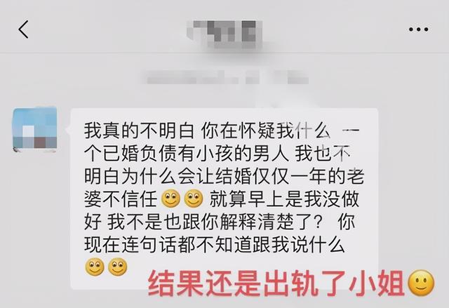 眉庄扮演者斓曦身高，沈眉庄扮演者斓曦