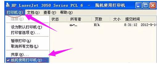 打印机老是不能打印是怎么回事，9种打印机无法打印故障问题总结及解决方法汇总