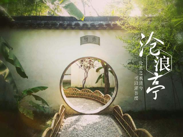 苏州重要景点有几处，苏州旅游最佳景点推荐