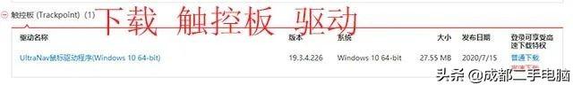win10笔记本电脑按键失灵怎么办，可能是以下三个原因造成的