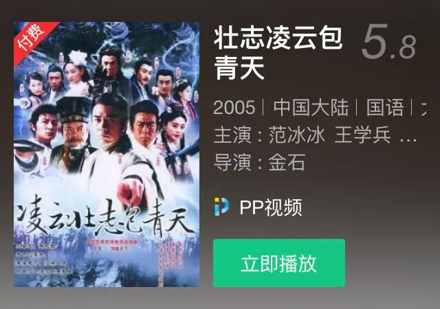 范冰冰最新电视剧，范冰冰没有演过好剧（祝你早一些寻找你的幸福）