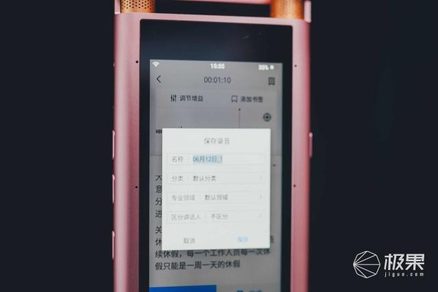 讯飞翻译api，vs网易/步步高词典笔