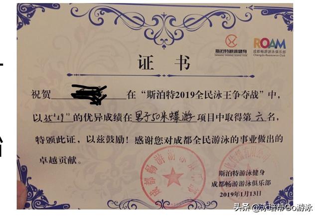 初学游泳入门基本知识，一位走了N多弯路的游泳爱好者自学分享