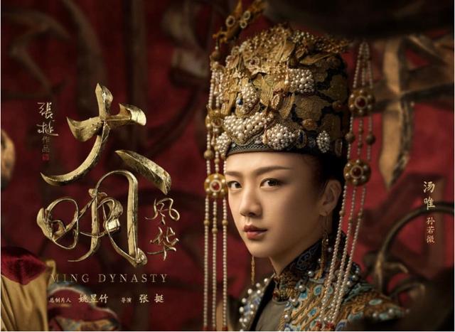 真实明朝孙太后，为何不能像张太皇太后那样