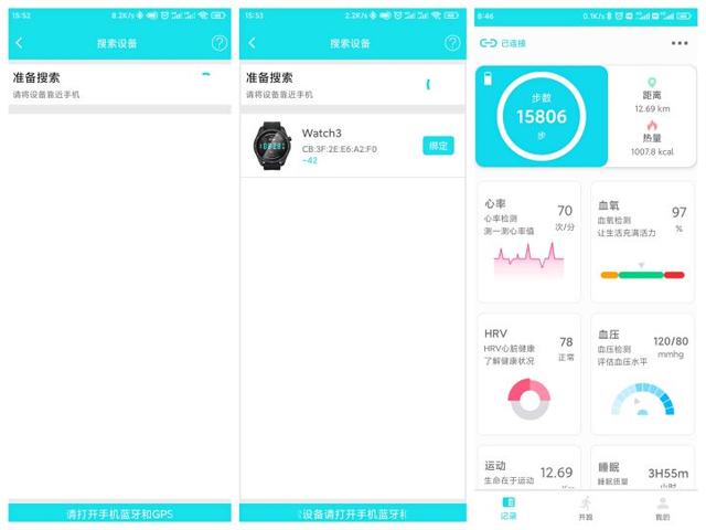 esim手表，esim智能手表排行榜前十名小米