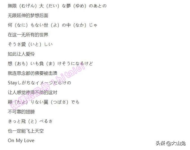 butterfly怎么读，数码宝贝片头曲butterfly怎么读（《闪记高考3500词》—第79课）