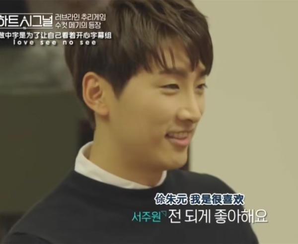 心动的信号3 女嘉宾服装，杨超越《心动的信号3》造型出炉