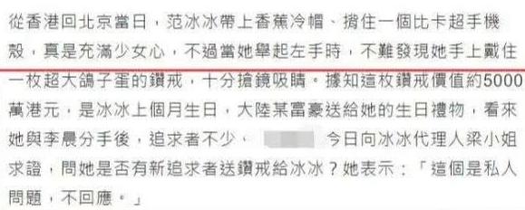 范冰冰早期写真大曝光，原来那个时候颜值就那么碾压了