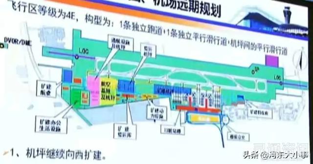 山西运城机场最新消息，锚定“1544”工作矩阵