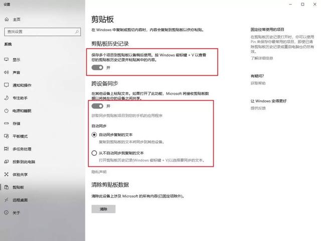 win10哪个版本好用，现在win10版本哪个最好用（Win10各版本的区别是啥）