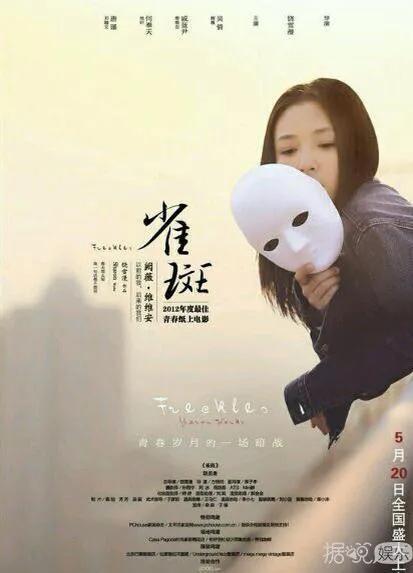 吴倩为啥是武大校花，为什么同样是武大校花
