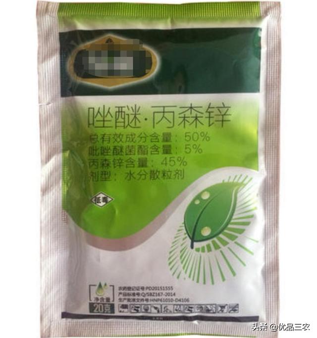 代森锌和丙森锌的区别，丙森锌富锌速效