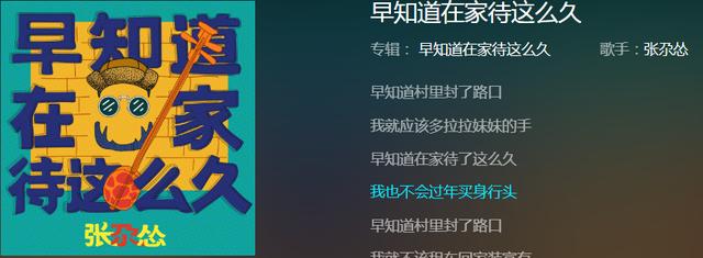 抖音热歌排行榜，全部抖音歌曲排行榜（抖音热歌排行榜名列前茅。）