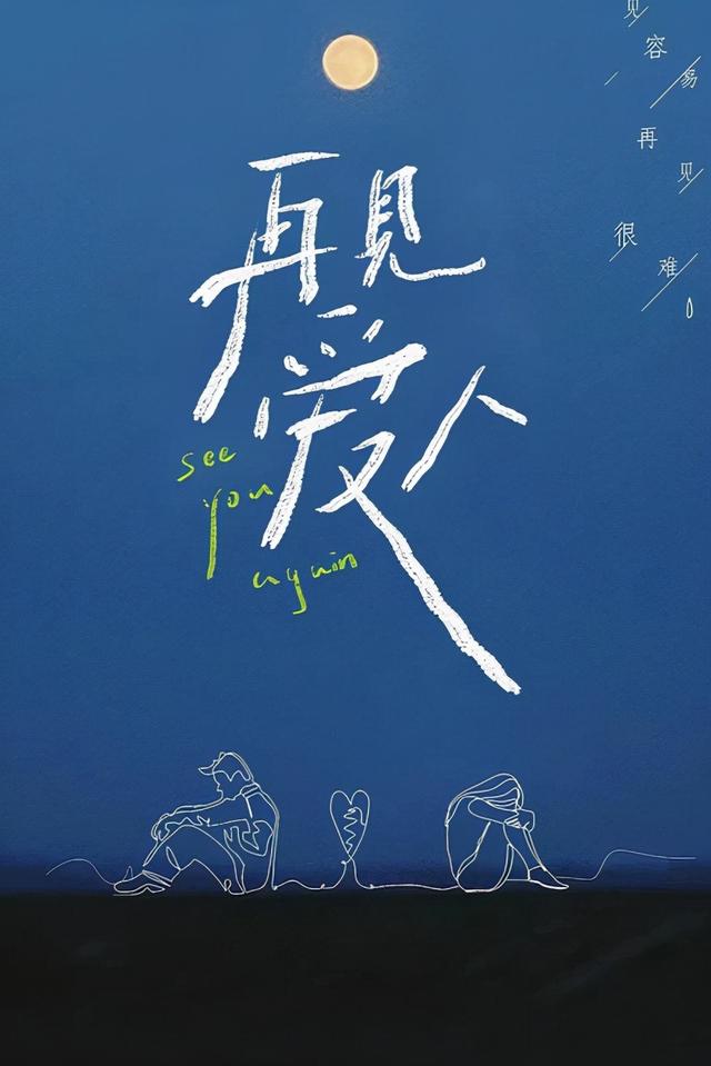 一个将情绪价值运用得炉火纯青的高手，王大治情商（为什么说朱锁锁是驾驭情绪价值的高手）