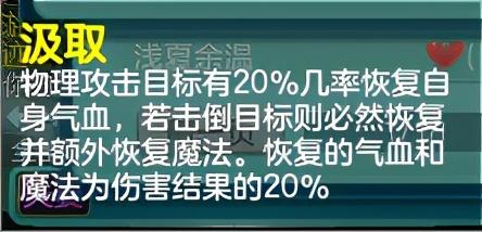 神武孩子知识教导，神武4孩子怎么转门派（《神武4》孩子门派选择及养成方法）