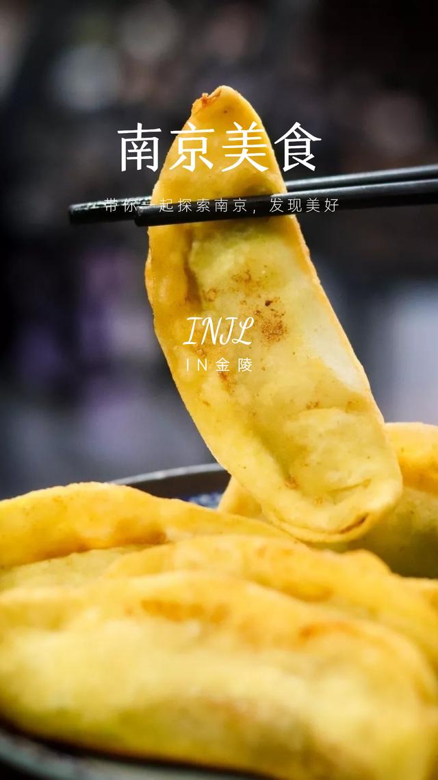 南京美食排行榜前十，南京十大必吃美食排名（2023最新南京特色美食合辑）