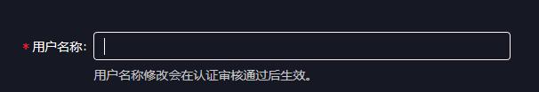 抖音企业认证流程，抖音要开通企业认证吗（抖音上怎么注册蓝V号）