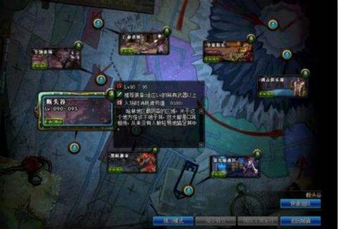 地下城95版本搬砖，dnf95版本搬砖教程（DNF95版本搬砖小窍门）