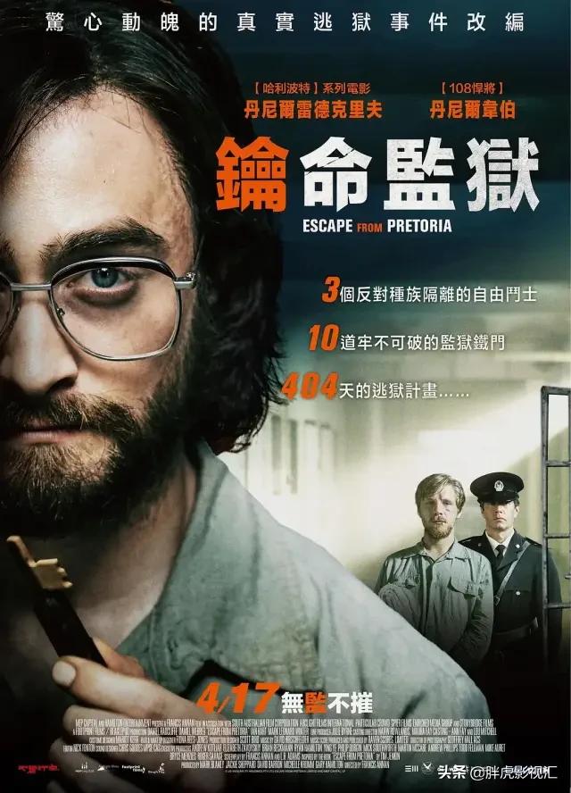 最近热播的电影，这10部电影万万不可错过（2023年必看热门大片）