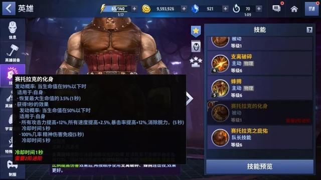 漫威的黑豹能力有多强，为何有些人说漫威黑豹的实力堪比神灵