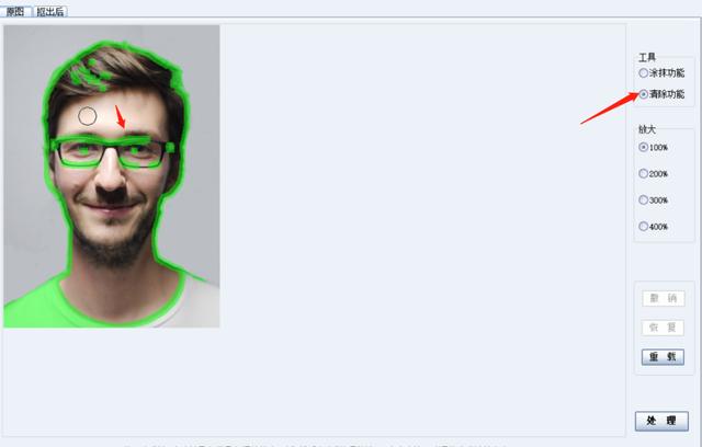 证件照换底色免费，如何免费给证件照换底色（Excel就能给证件照换底色）