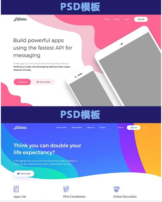 banner图，banner优秀设计图（50款来自台湾的Banner设计）