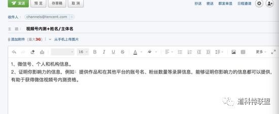 如何开通自己的微信号，手机微信账号是如何注册的呢