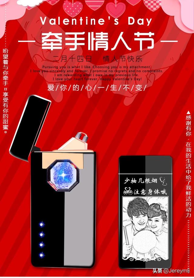 七夕送什么2.14-情人节-12星座男女送礼物攻略大全，从此不做单身狗…