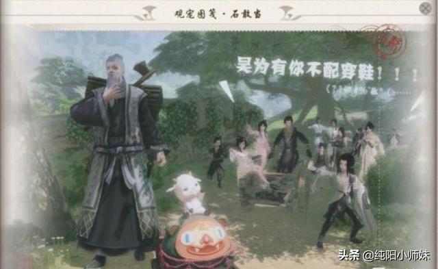 剑网三宠物游历图鉴，剑网3版旅行的青蛙