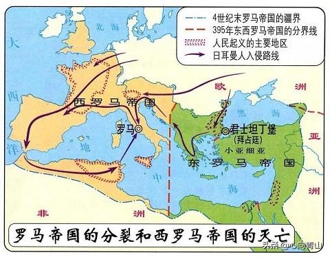 公元前14世纪灭亡的罗马，从行省制度一窥古罗马帝国的衰亡过程