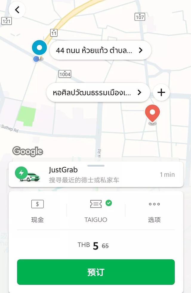 泰国自由行攻略最详细，泰国自由行攻略准备篇（2023超详细泰国自由行保姆级行前攻略）