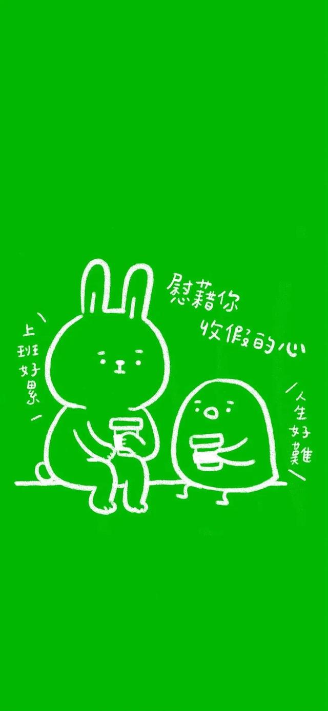 绿色护眼壁纸大全，最新高级绿色护眼壁纸