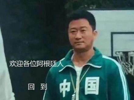 steam阿根廷账号会被封吗，steam遣返精神阿根廷人