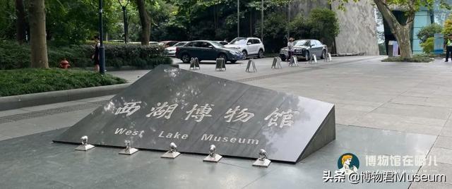 杭州博物馆有哪些，杭州有多少个博物馆