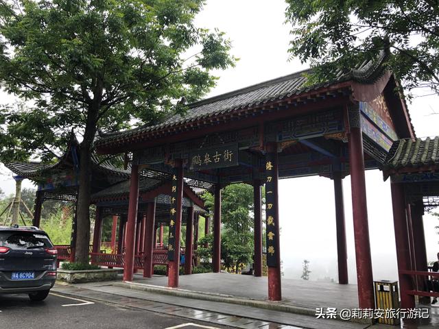 徒步南迦巴瓦峰最佳观景台，雾中徒步薄刀峰