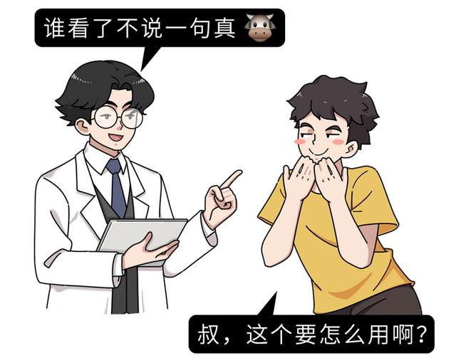 男性打避孕针的优点和缺点，一针可管13年的男性避孕针进展如何