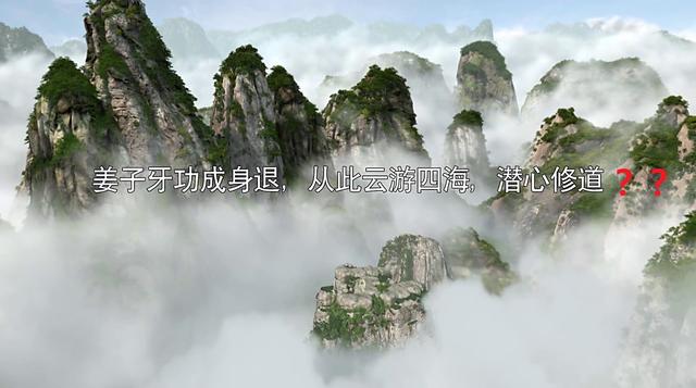 封神榜中姜子牙的三个儿子，姜子牙一生有几个老婆孩子