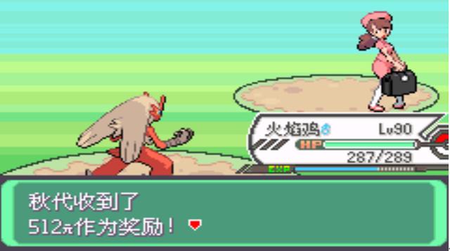 究极绿宝石二周目，口袋妖怪究极绿宝石4二周目全攻略（所有秘传机技能地点分布）