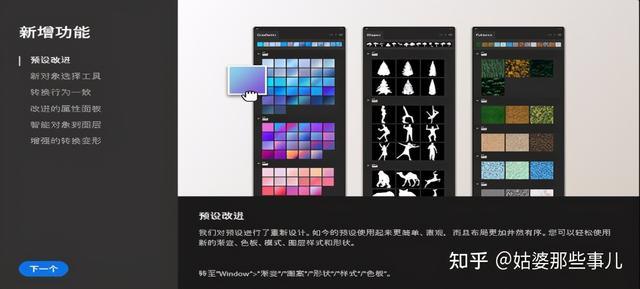 photoshop哪个版本最好用（新手下载ps哪个版本好）