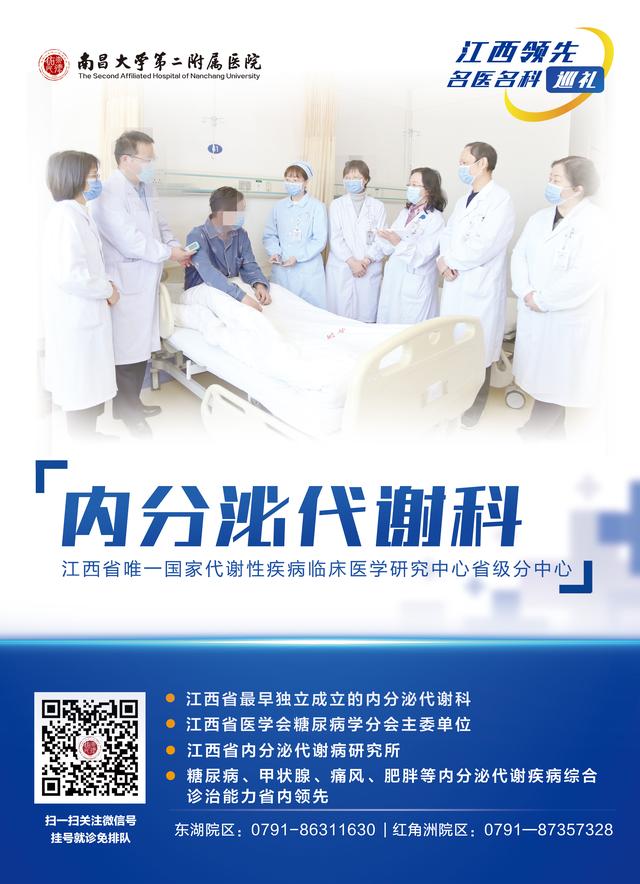 糖尿病护理综述怎么写(糖尿病护理综述类论文题目)