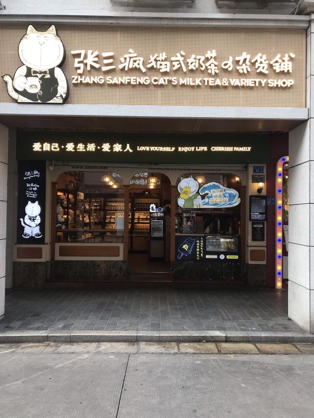 厦门中山路这3家网红小吃，厦门八市必打卡五家本地小吃