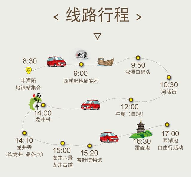 杭州出游最佳路线，6条最推荐的杭州周边小众深度游路线