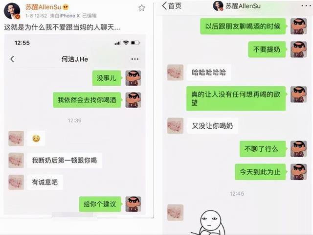 最耍大牌的5位明星，人前大明星人后