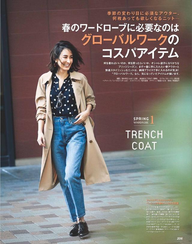 常规款卡其色风衣搭配，卡其色风衣超神仙的12套穿搭示范