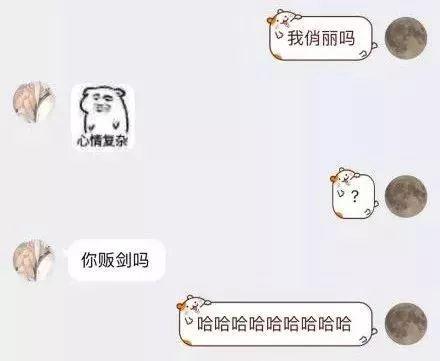 外国脏话是什么，中文脏话要逼疯外国网友了